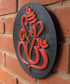 Ganesh Sign